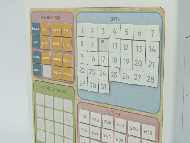 «КУБ РАС» - Комплект специалиста для работы с детьми с нарушением аутистического спектра «КУБ РАС» - Комплект специалиста для работы с детьми с нарушением аутистического спектра