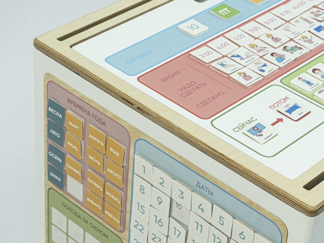 «КУБ РАС» - Комплект специалиста для работы с детьми с нарушением аутистического спектра «КУБ РАС» - Комплект специалиста для работы с детьми с нарушением аутистического спектра