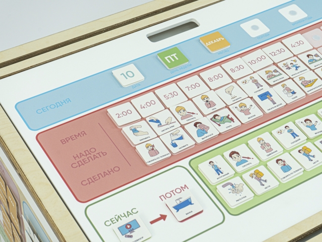 «КУБ РАС» - Комплект специалиста для работы с детьми с нарушением аутистического спектра «КУБ РАС» - Комплект специалиста для работы с детьми с нарушением аутистического спектра