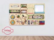 «Азбука безопасности» - Дидактическая настенная панель