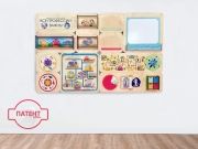 «Все профессии важны» - Дидактическая настенная панель