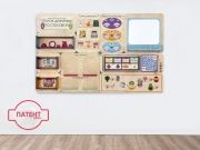 «Уголок дежурных по столовой» - Дидактическая настенная панель